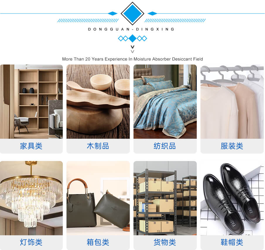 2g氯化鈣干燥劑(三色) 2g氯化鈣干燥劑(三色)