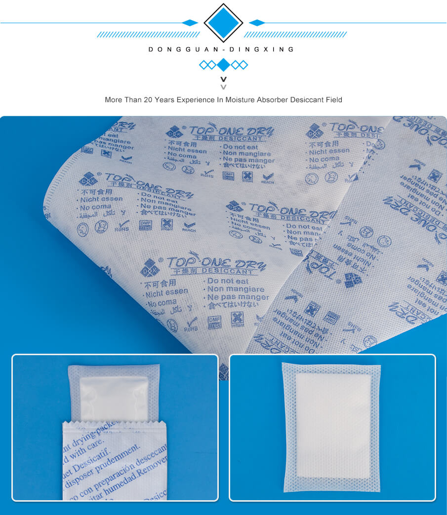 氯化鈣干燥劑包材 氯化鈣干燥劑包材
