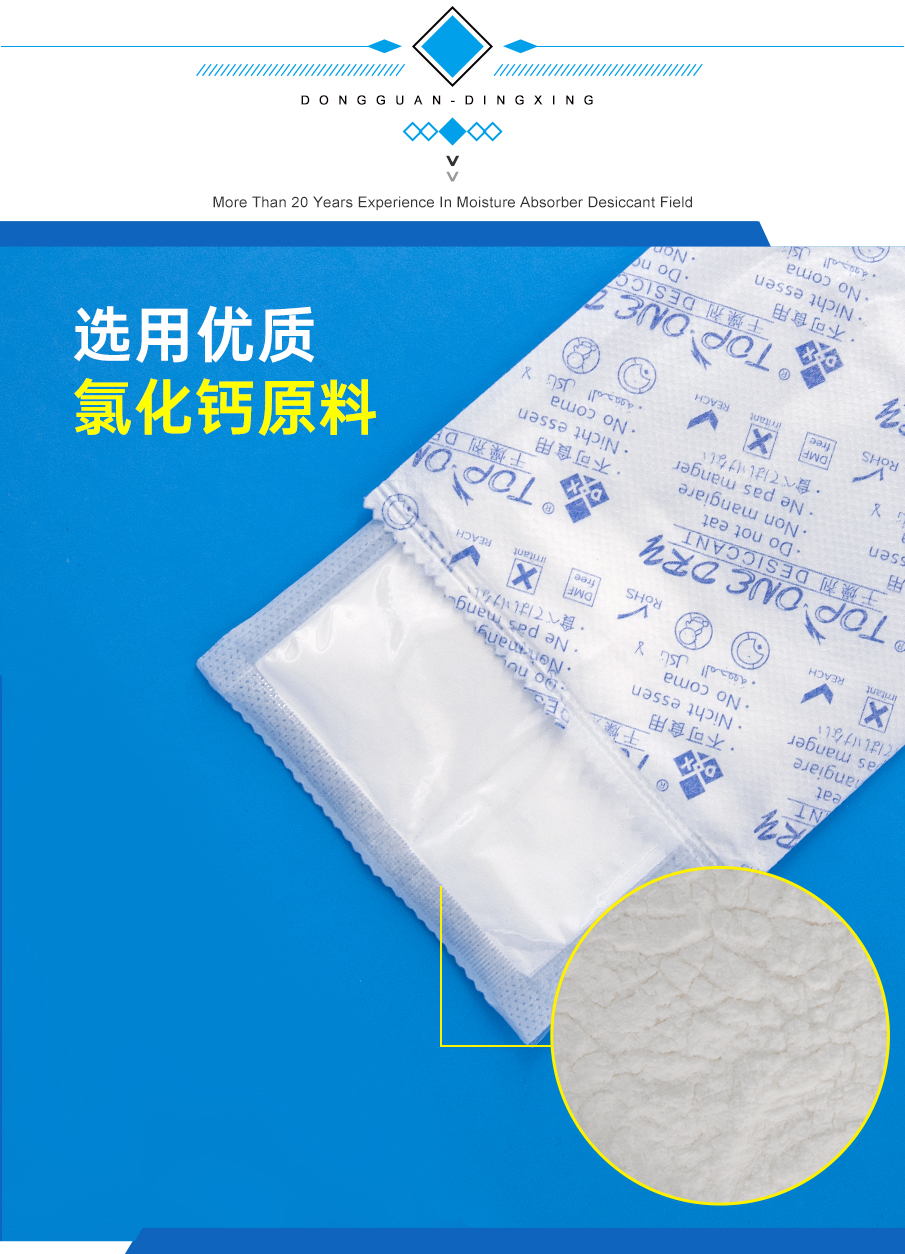 氯化鈣4 氯化鈣4