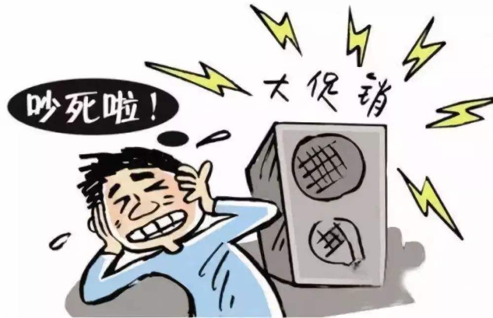 深圳噪音檢測(cè) 深圳噪音檢測(cè)