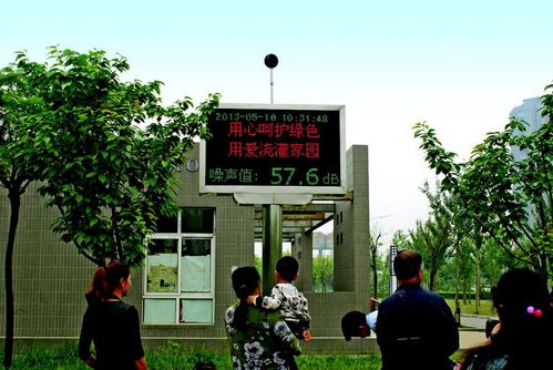 深圳噪音檢測機(jī)構(gòu) 深圳噪音檢測機(jī)構(gòu)